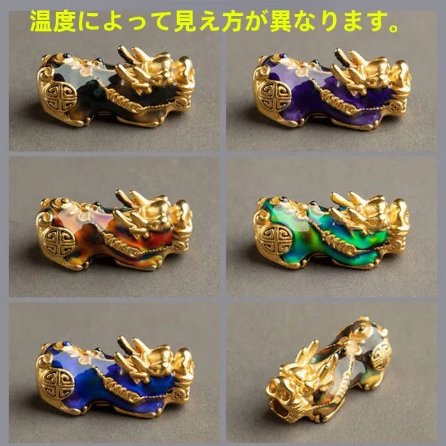 thermocomic-color-changing-wealth-attracting-car-keychain-men's-women's-couple's-vehicle-key-holder-luy-charm-pendant