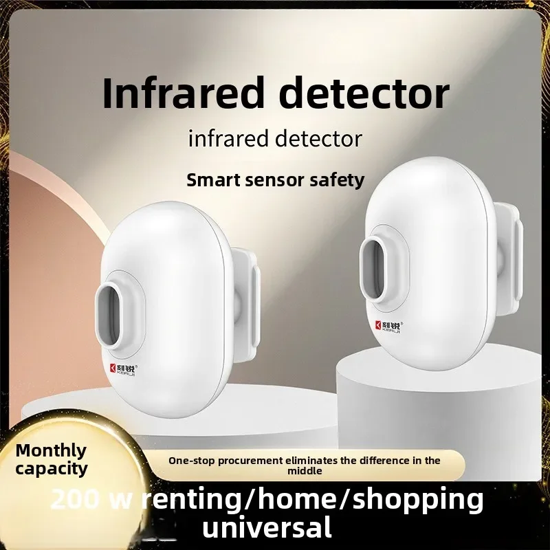 耐久性のある屋外防水ワイヤレス赤外線検知アラーム家庭用ドアと窓の盗難防止店舗オンサイトアラーム