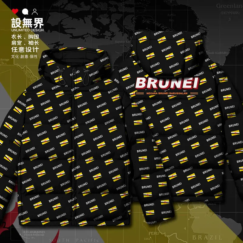 

Brunei BRN Bruneian country flag White duck down Jackets mens new Casual fashion printing men's clothing Warm Winter down coat