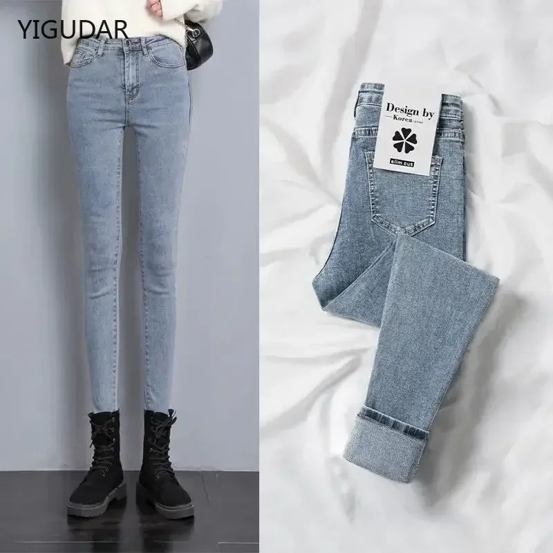 Winter Thick Velvet Women jeans High Waist Skinny Jeans Simple Fleece Warm Slim fit Stretch Lady Denim Pencil Pants baggy jeans