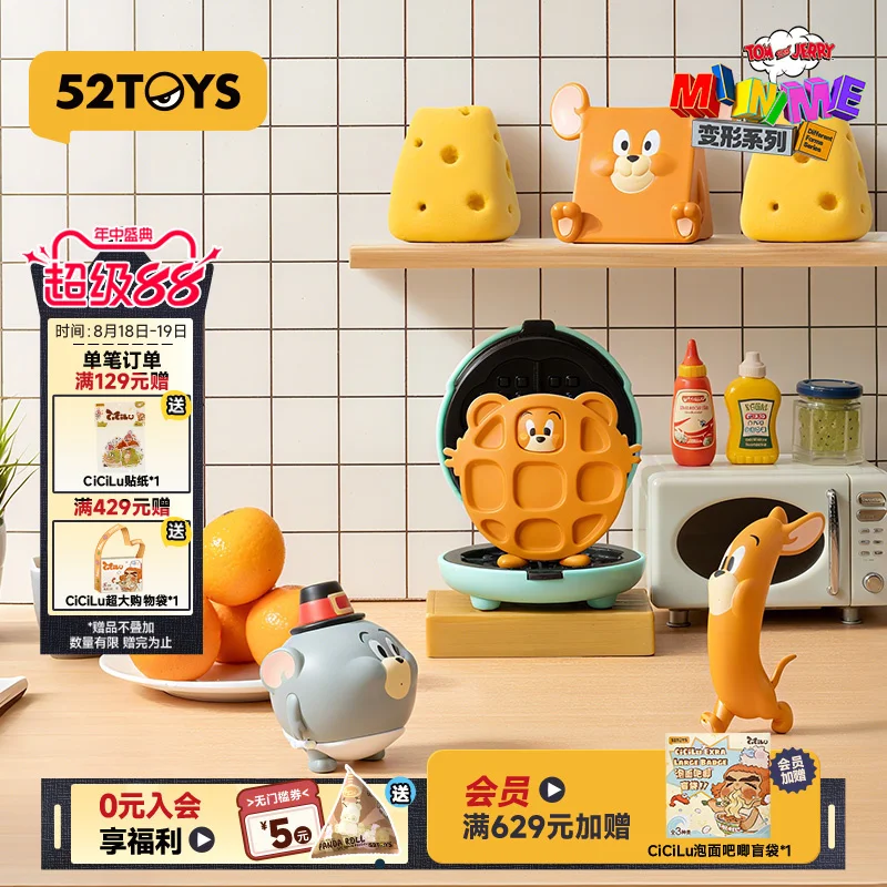 

Оригинальная 52 игрушки TOM и JERRY, абстрактная деформация, слепая коробка, милая мини-сумка для слепых, подарок на день рождения