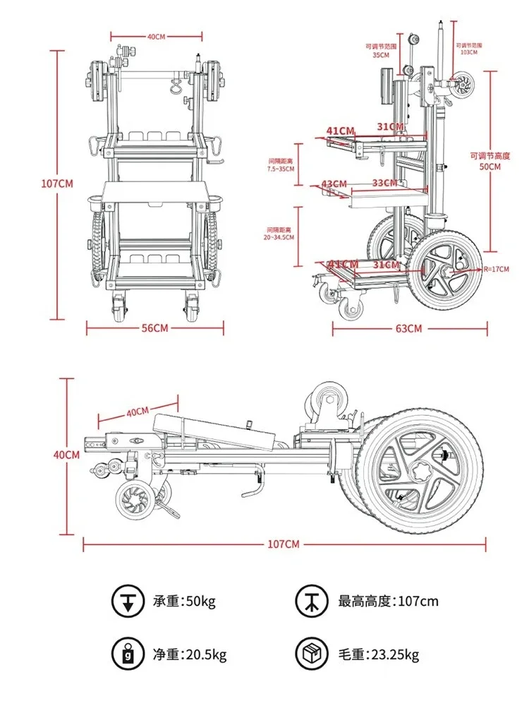 DEITY SoundCart Recording TrolleyProfessional Recording EquipmentFolding TrolleyDIY Customised Delivery SoundCart Recording