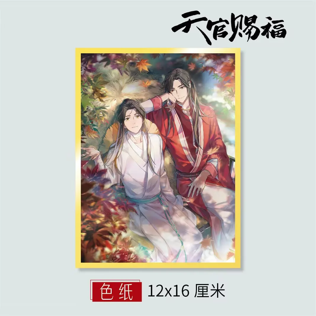 "Heavenly Official Bestows Blessings" ورق ملون بحواف ذهبية محيطية على طراز P "Flower City". يعمل مروحة شيه ليان مشتقًا