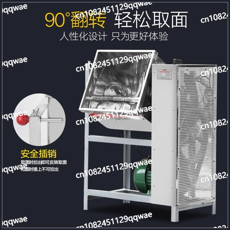 Commercial Thickened 5/12.5 kg/15/25 kg 30/25 kg Electric Dough Mixer Flour Mixer Kneader