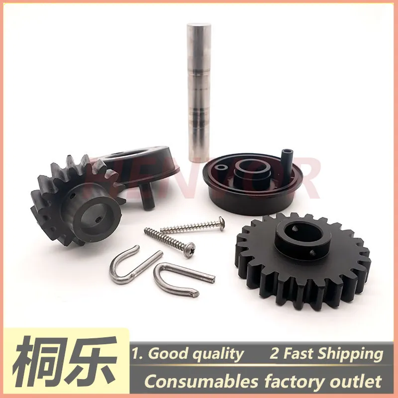 For GLUNZ&JENSEN HDX85/125 CTP Processor Parts Drive Bearing Seat Round Cover Gear Shaft Core