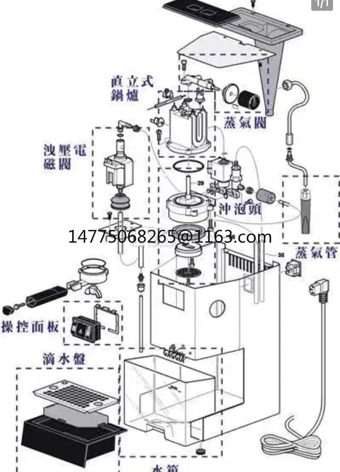 

Все виды импортных оригинальных новых аксессуаров, Gemile/Huijia/Nova/Hot Mom/Karimali/Aibo/Pegasus