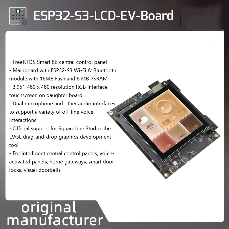 ESP32-S3-LCD-EV-Board/ESP32-S3-LCD-EV-Board-2 لوحة التطوير التركيز HMI FreeRTOS التحكم المركزي بالسعة شاشة تعمل باللمس #2