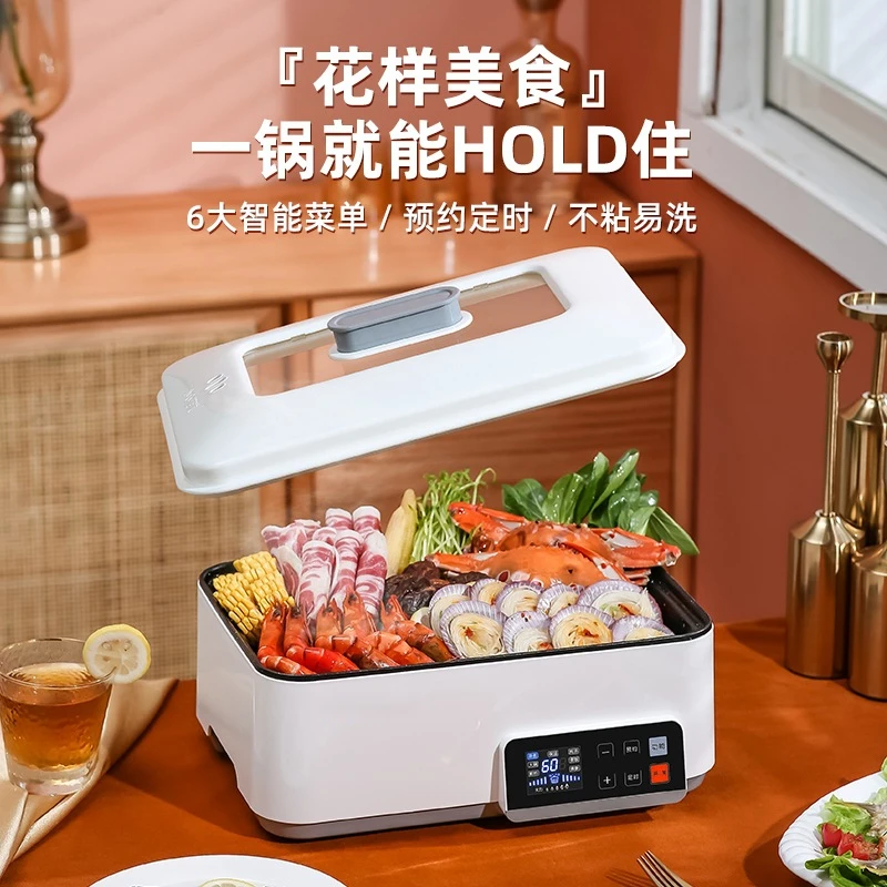 

Household Large Capacity Multi-Functional Electric Frying Barbecue Integrated Electric Caldron