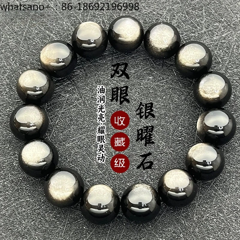 Natural Crystal Eyes Silver Obsidian Bracelet Collection Grade Obsidian Bracelet Men's and Women's Transshipment Stone