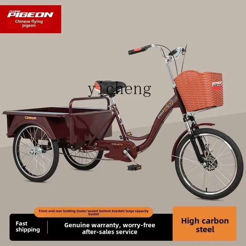 X-28 elderly tricycle pedal small bicycle adult walking light exercise bicycle