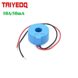 1PC HWCT004 Micro Precision Current Transformer 50A/50MA Mini Current Sensor CT