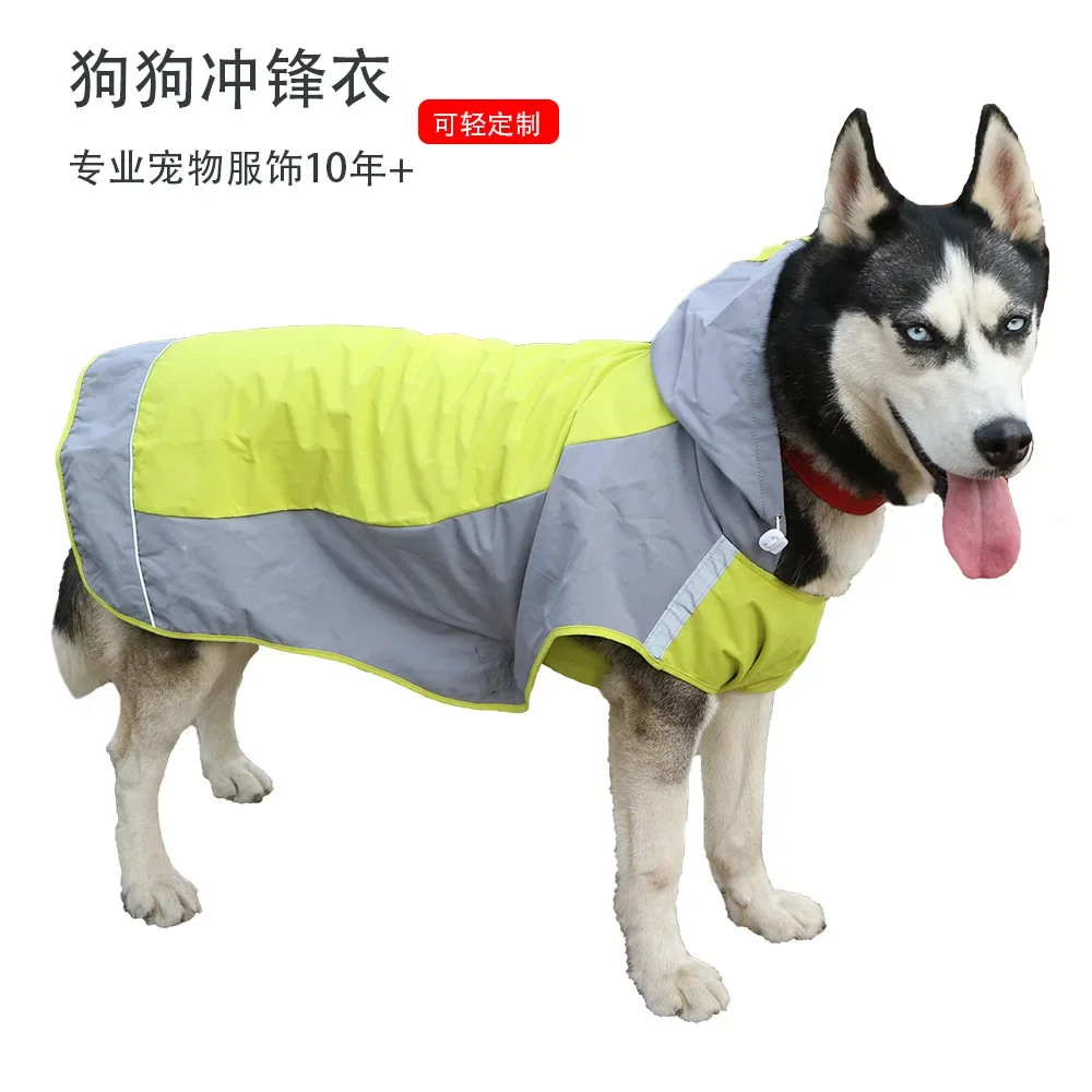 

Reflective Pet Dog Raincoat Large Dog Outdoor Waterproof Punching Jacket Shiba Inu Golden Retriever Dog Costume