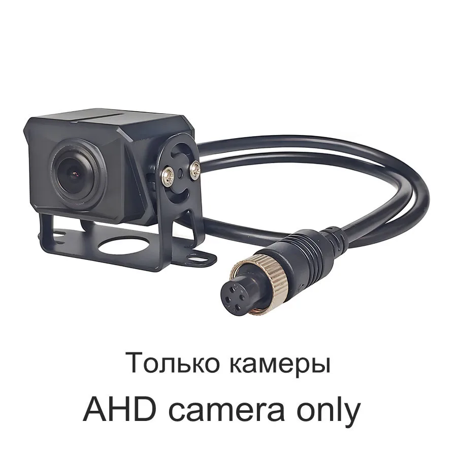 SMALUCK 9 inch AHD IPS achteruitrijcamera monitor 1080P IP68 waterdicht Starlight AHD achteruitrijcamera voor auto, bus, woonboot, vrachtwagen