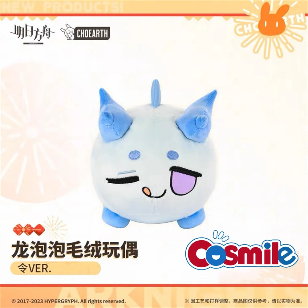 

Cosmile Arknights Ling Dragon Official Original Plush Doll Toy Cute Props Kids Gift Cosplay C