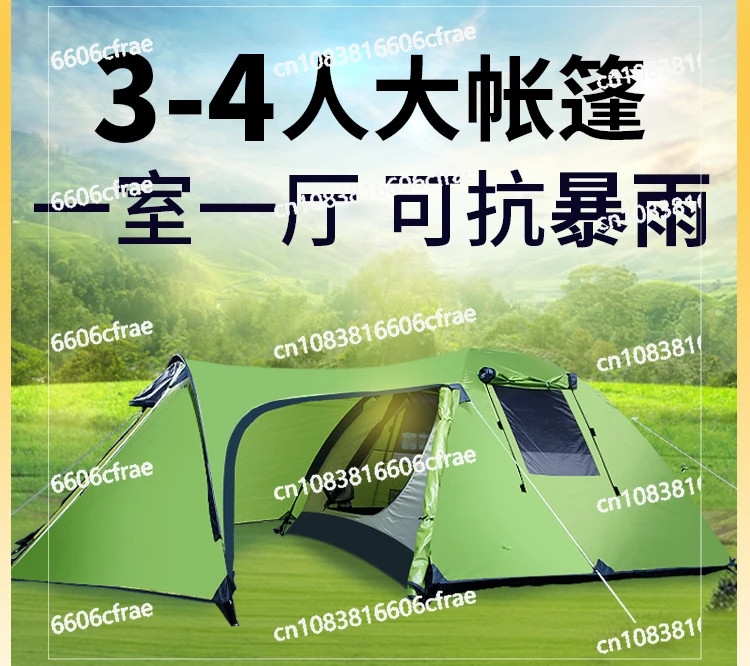 

One Room, One Hall, Tunnel Tent, Double-layer Rainproof, Sunshade, Sunscreen, Field Camping Tent Portable