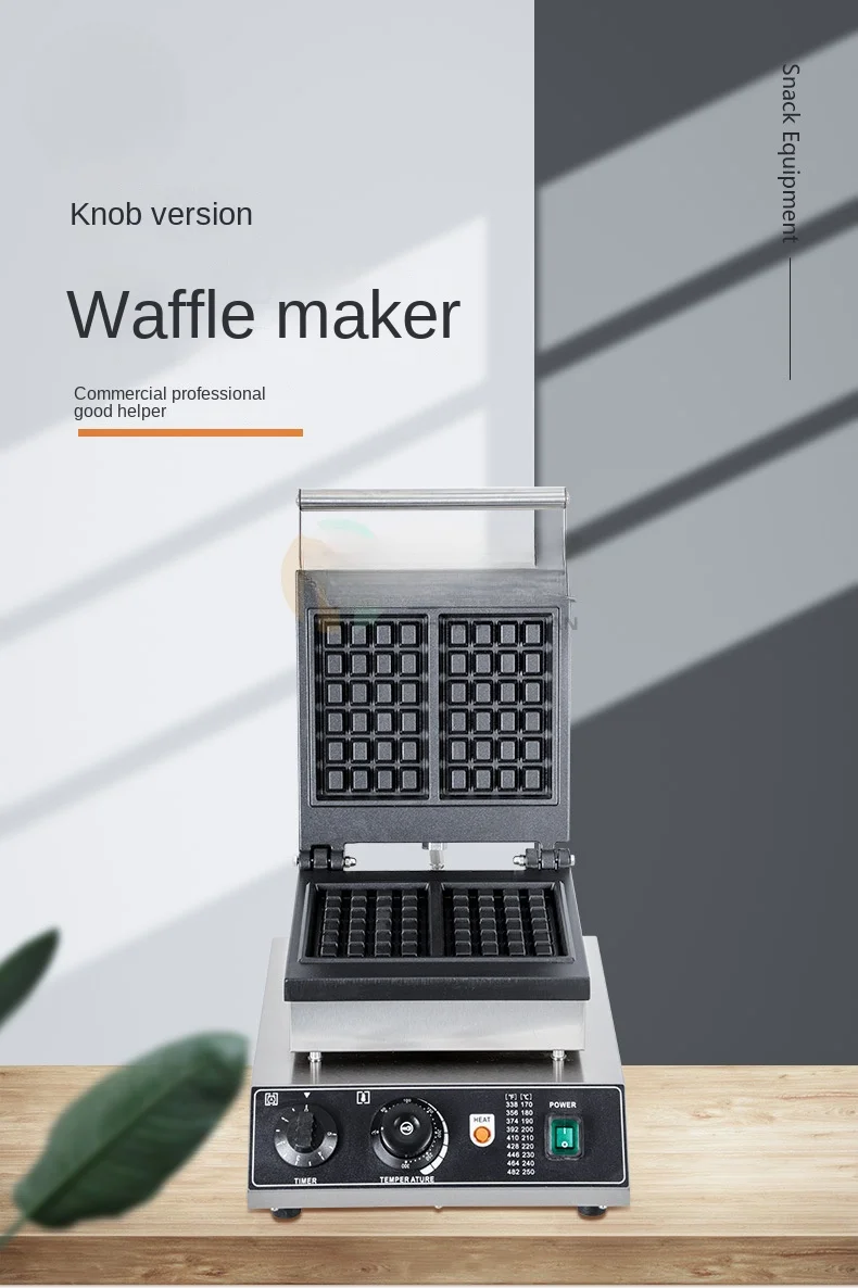 Two-piece square waffle maker, double single-head waffle stove