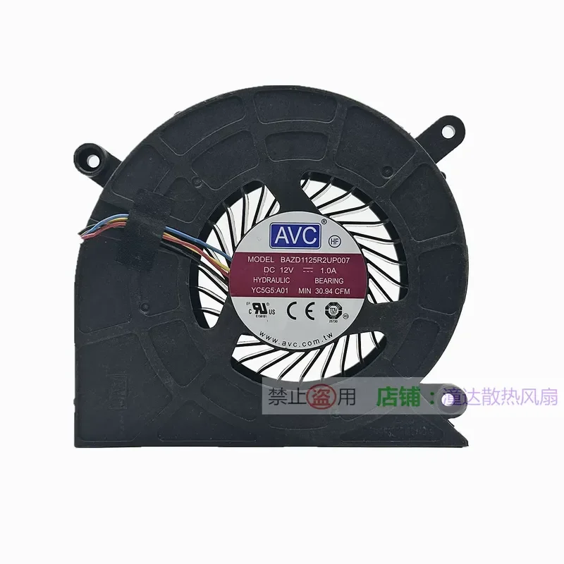Ventilador para Dell AIO 7770 5477 7460 7470 7777 7760 All-in-One YC5G5