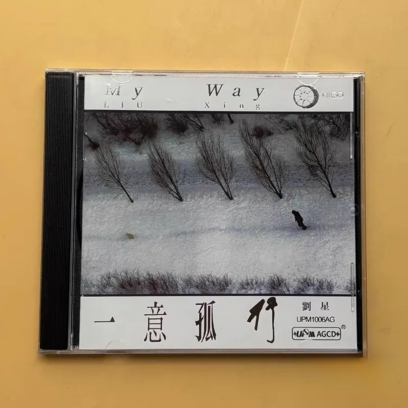 

Act Arbitrarily Music CD Pop R&B Hip Hop Rock Classic Hits Collection High HIFI Audio Car Stereo Gift for Music Lovers
