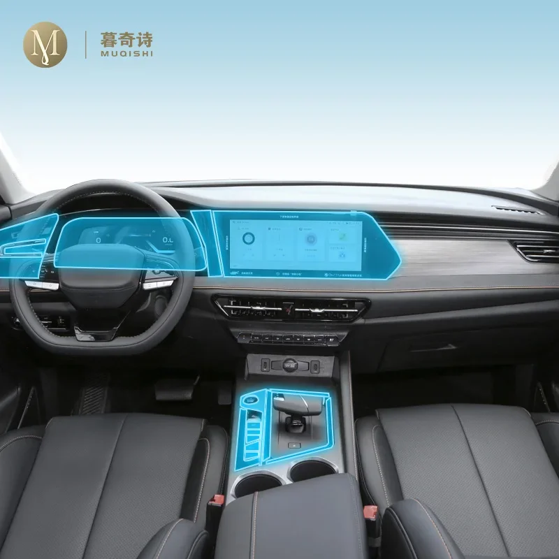 For Changan oshan X7 PLUS 2022-2023 Car Interior Center console Transparent TPU Protective film Anti-scratch Repair film PPF