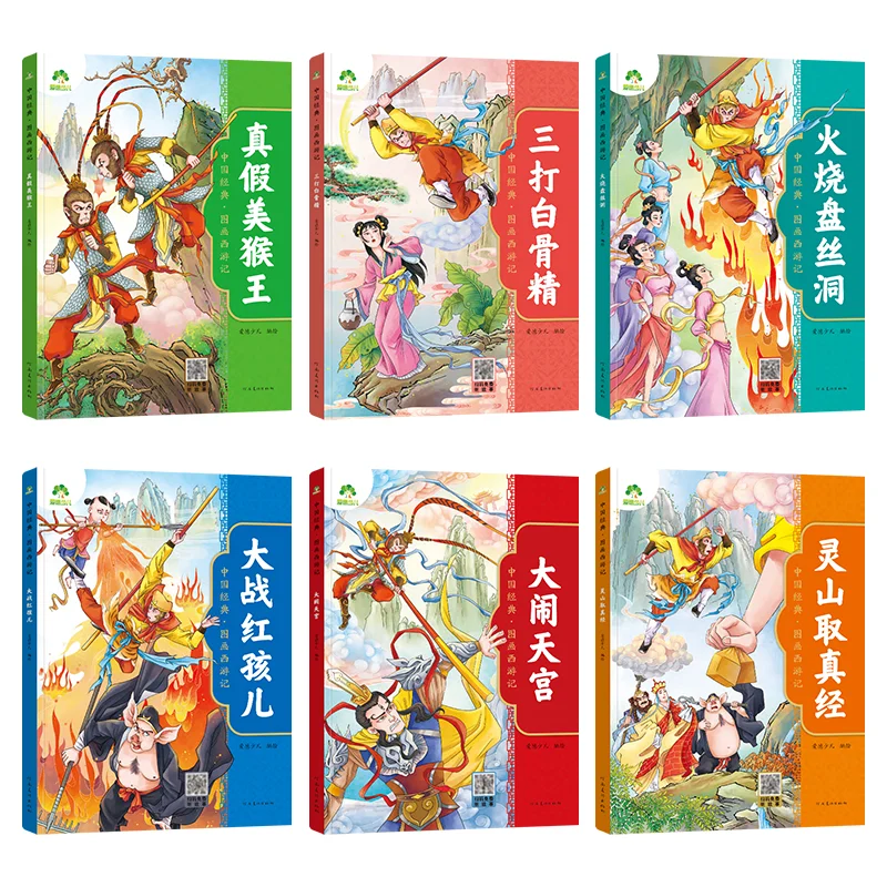 

6 Books Picture Book for Children Journey to the West Chinese Classical Story Kids Reading Early Family Education Aide Shaoer