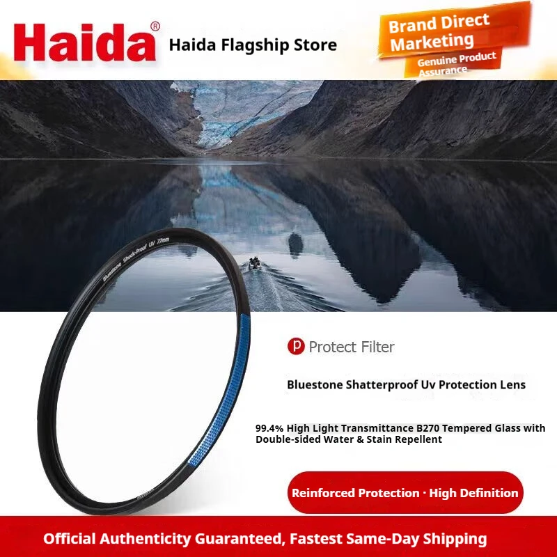 

Haida Sapphire Anti-Shatter UV Protective Lens with Nano Multi-Layer Double-Sided Filter for Canon, Nikon, Sony, and Other Lense