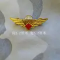 JND-7