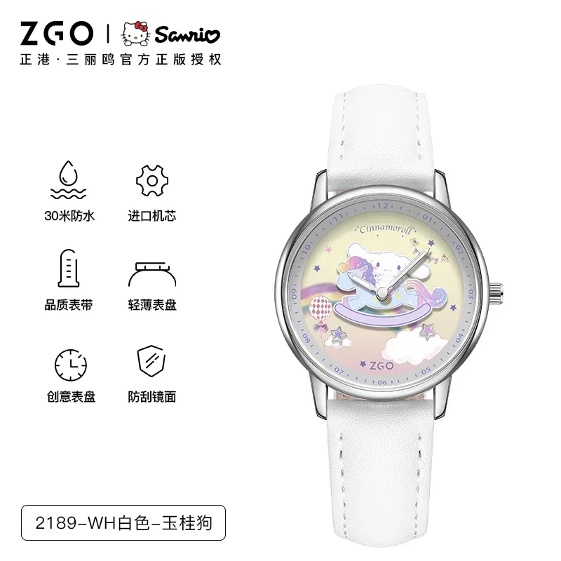 Genuine ZGO Joint Sanrio Children's Watch Yugui Dog Girls Luminous Waterproof Quartz Watches