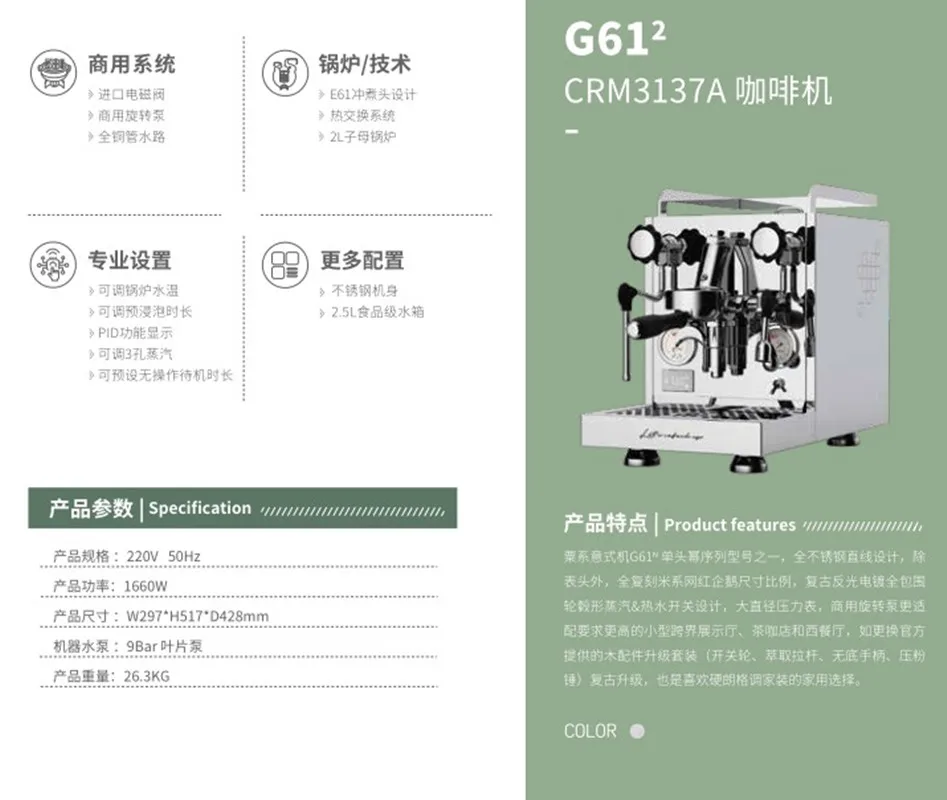 Cafetera expreso semiautomática comercial de 9 Bar, tanque de agua de 2,5l, espuma de leche preremojada, cafetera italiana