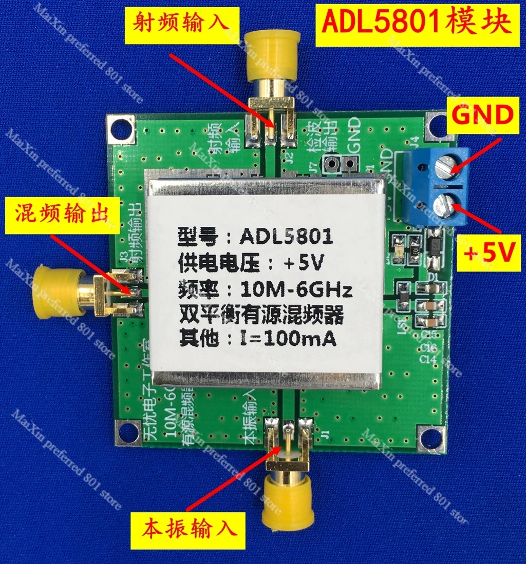 ADL5801 Module, Dual Balanced Active Mixer Module, Up and Down Mixing, Down Mixing, Balun Coupled