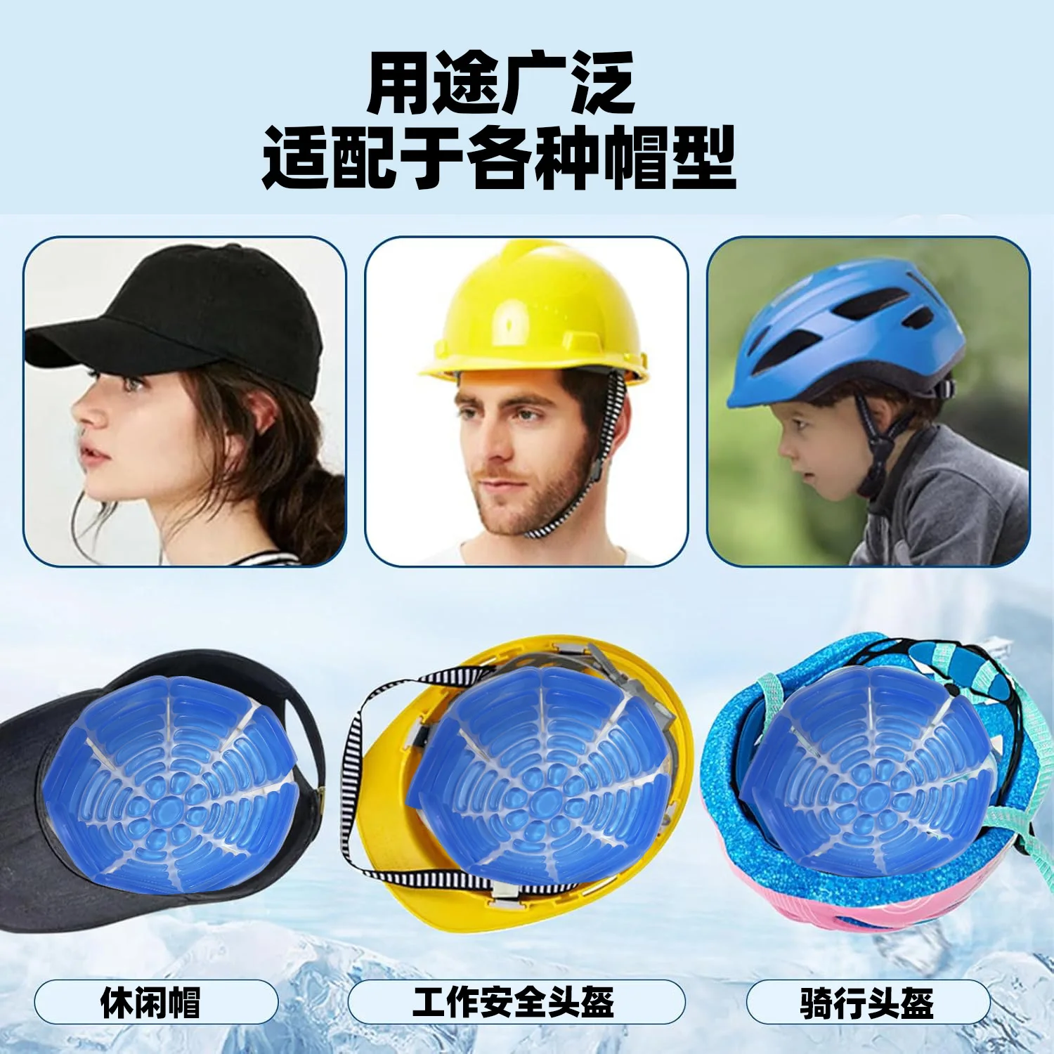 QX PCM Cooling Cap Gel Ice Headwear Outdoor Work Heat Relief Hat Cycling Riding Helmet Liner for Summer Sports