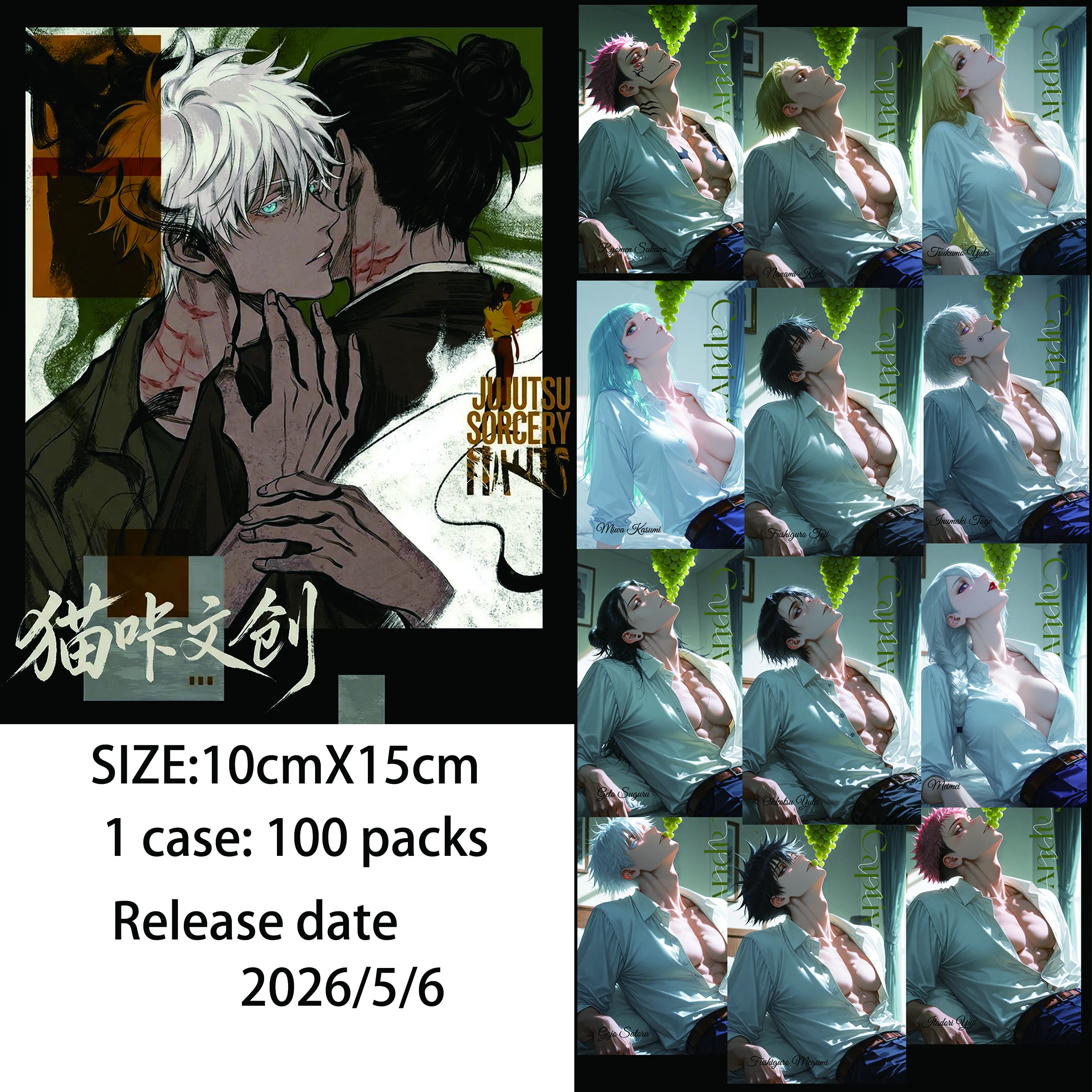 

Maoka x Jujutsu Kaisen: 100% Acrylic Shikishi-style Card