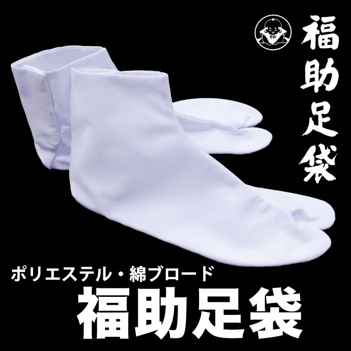 Japanese traditional foot bags and accessories for men\'s and women\'s foot bags with four buttons