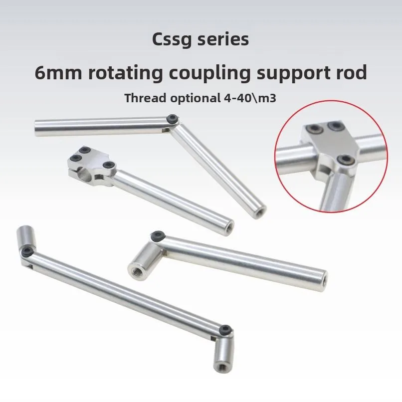 CSSG-6-R Series 6mm Vertical Mounting Rotary Coupling Strut\ Rotary Coupling Strut\ Threaded Hole 4-40，4 pieces per pack
