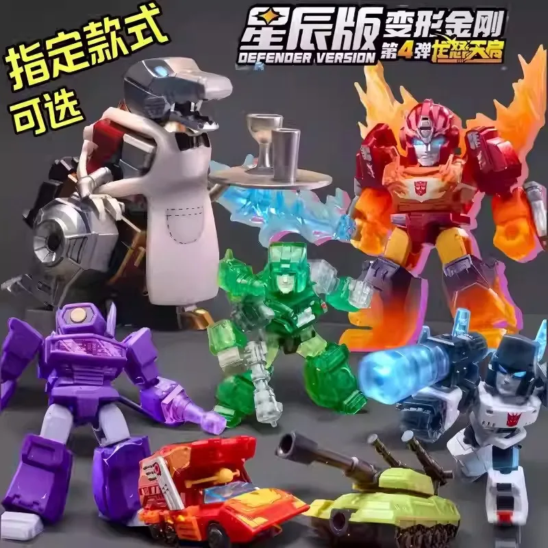 

Blokees Transformers Stars Edition 4th Gen Building Blocks Blind Box Dragon Wrath Apocalypse Pocket Toy Boys Gift