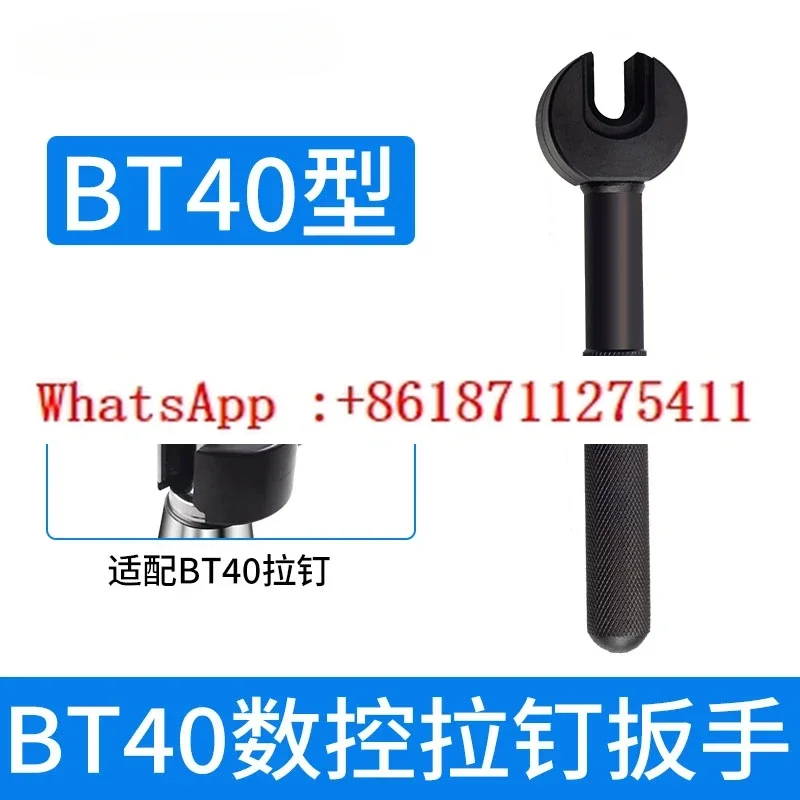 

CNC nail wrench BT30BT40/50 screw Mazak Latin special tool