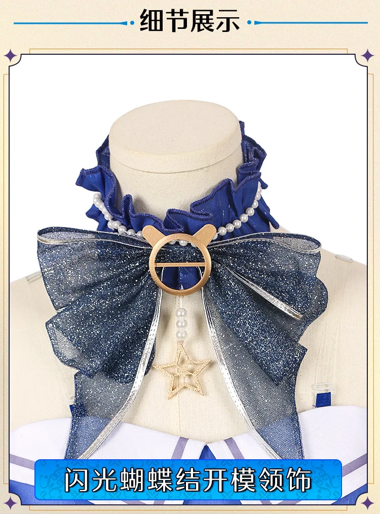 Cosplay infinito nikki traje meninas lolita saia azul uniforme feminino kawaii doce roupas jogo de halloween vestido de bolhas brilhantes