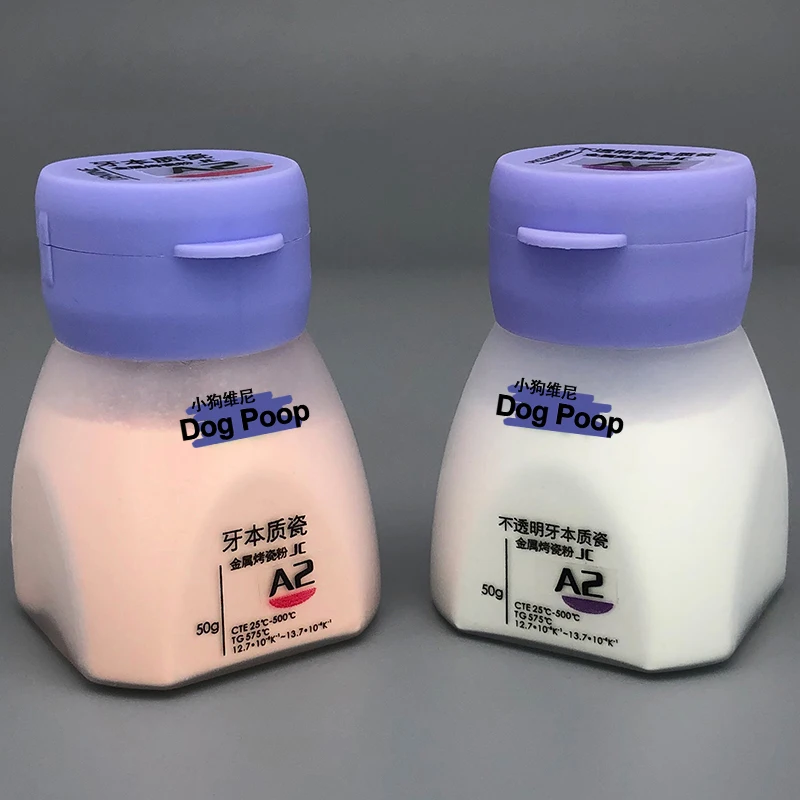 بودرة خزفية معدنية من السيراميك لبراز الكلاب ، معجون PFM ، مينا عاج معتم ، مختبر أسنان شفاف ، JC BOND WO ، 50 جم #1