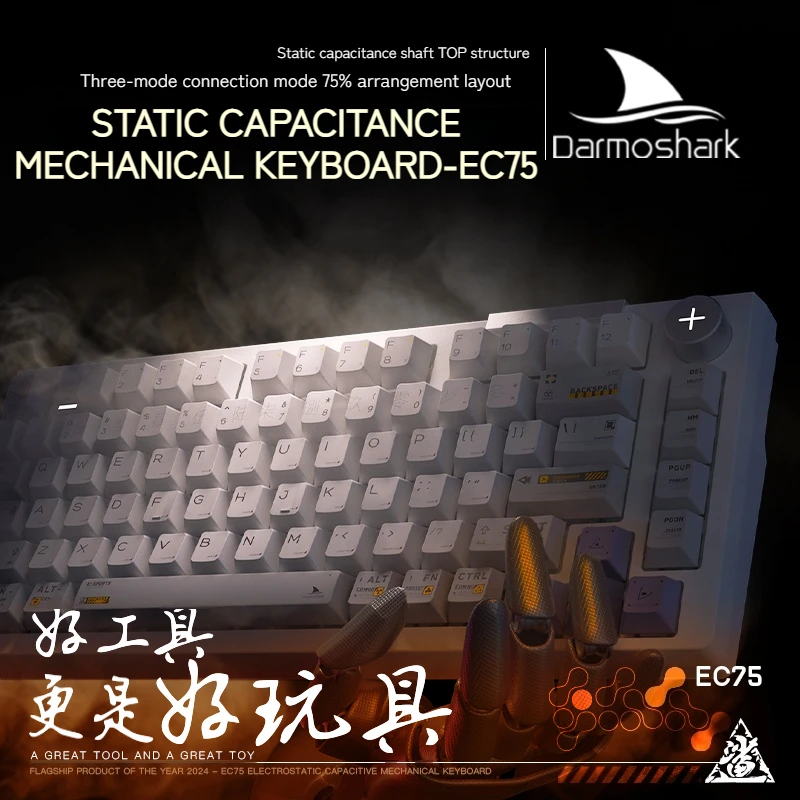 Darmoshark-Ec75 Electrostatic Capacitive Mechanical Keyboard Customized Wireless Bluetooth Three Mode Top Structure GameKeyboard