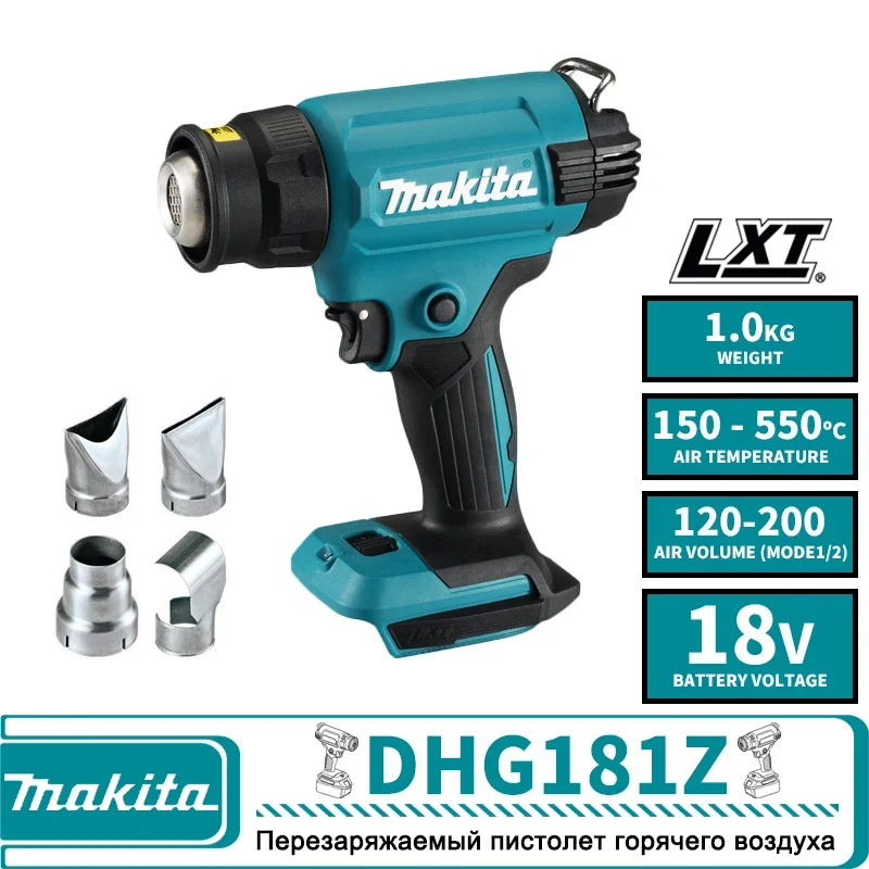 Makita DHG181Z 18V Cordless Heat Gun /Rechargeable Hot Air Gun 150-550ºC Shrink Film Baking Gun Clear Sticker, not Battery