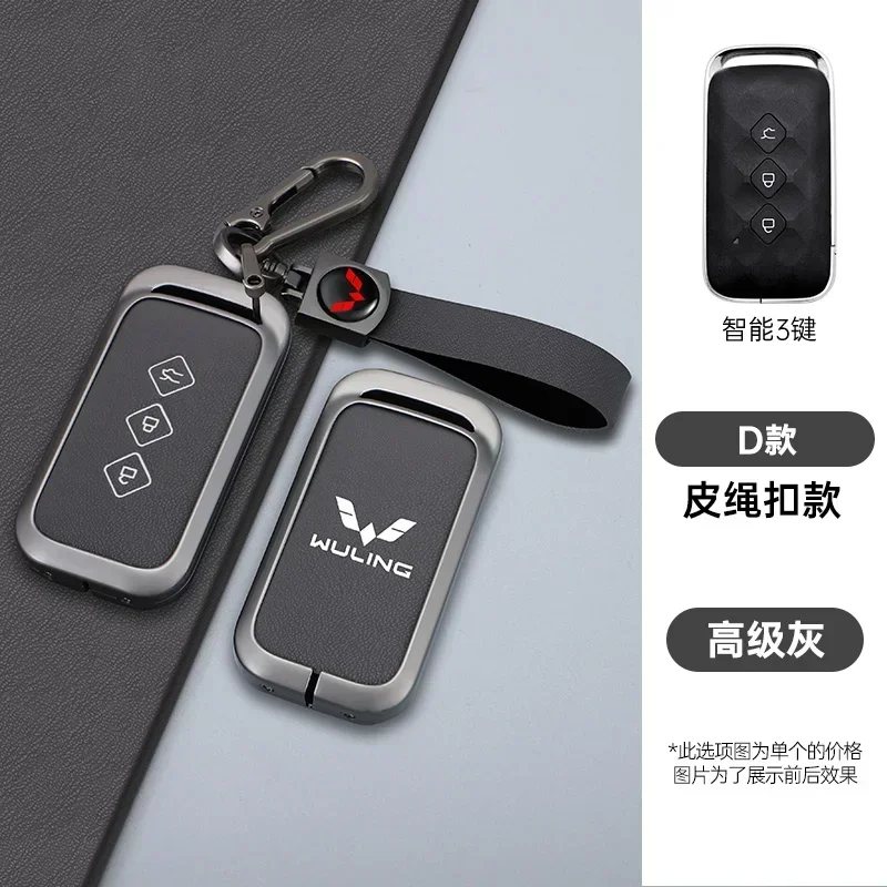 Car key case cover keychain For Baojun 510 730 360 560 RS-5 530 630 for Wuling Hongguang S Car-Styling Accessories Keychain