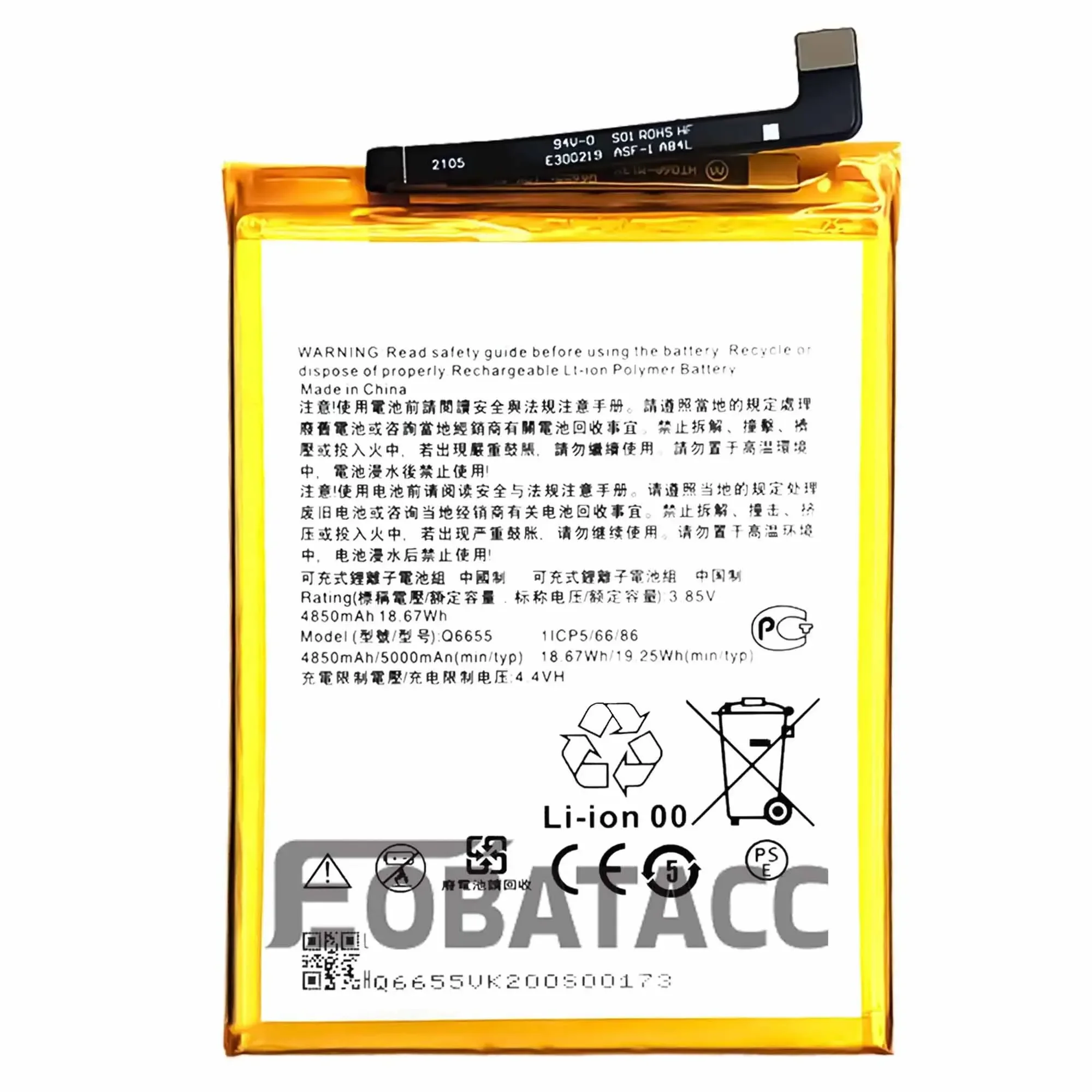 100% New Original Battery Q6655 For  HTC Desire 20 Pro Battery + Free Tools