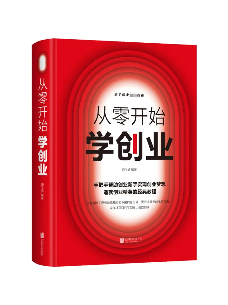 

Книга-Winshare учится зачепать бизнес от царапин