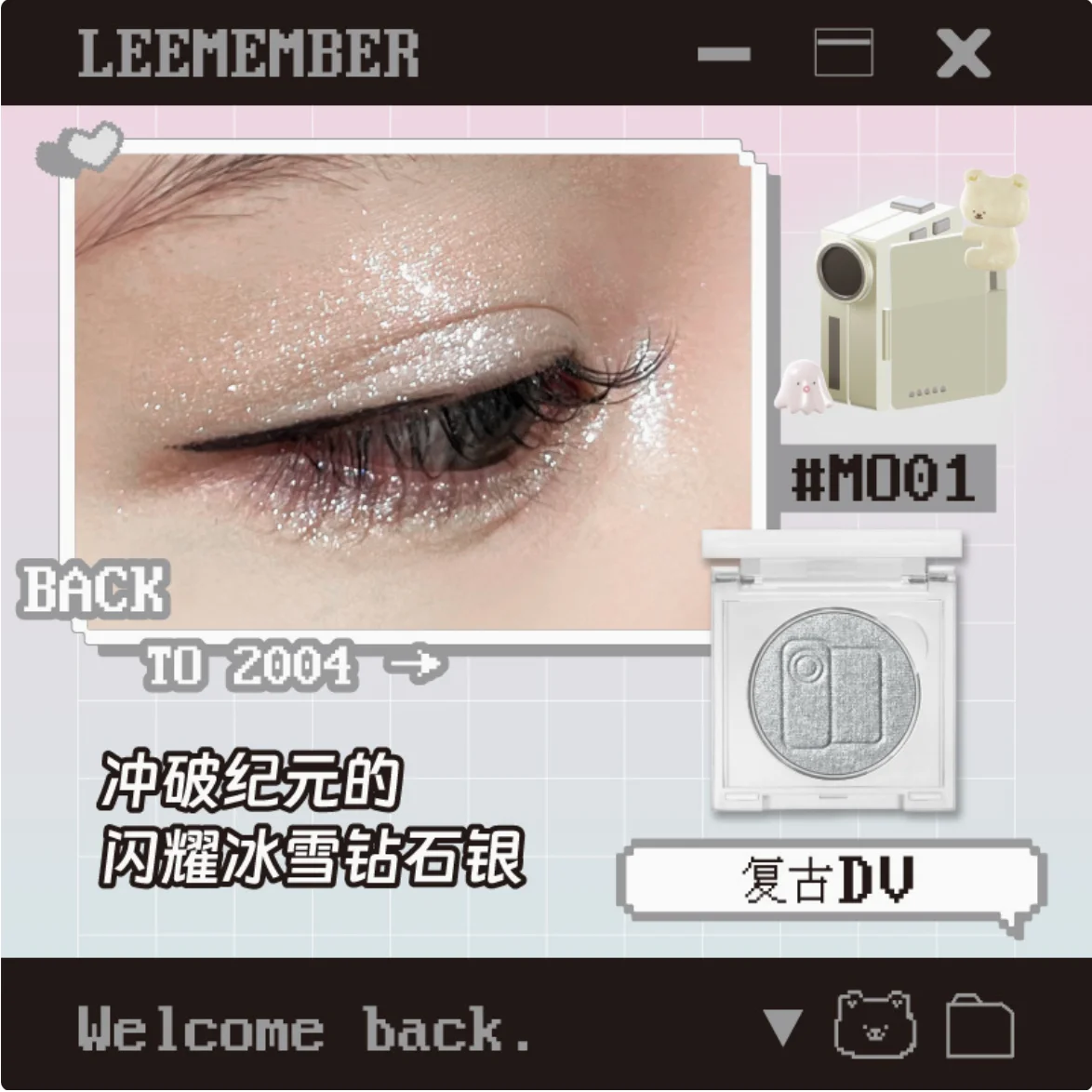 LEEMEMBER Dreamcore Eyeshadow Diamond light Shimmer Glitter Shine Brighten Highlighter Eye Makeup Beauty