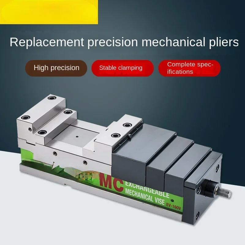 MC Replacement Precision Machine Vice EV-130V/160v/200v/160vl-200vl