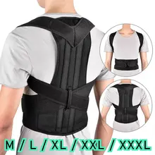 Cinturón reforzado, Corrector de postura de columna Lumbar, chaleco, correa de soporte ajustable para espalda, soporte para hombro, columna vertebral, entrenador de camilla