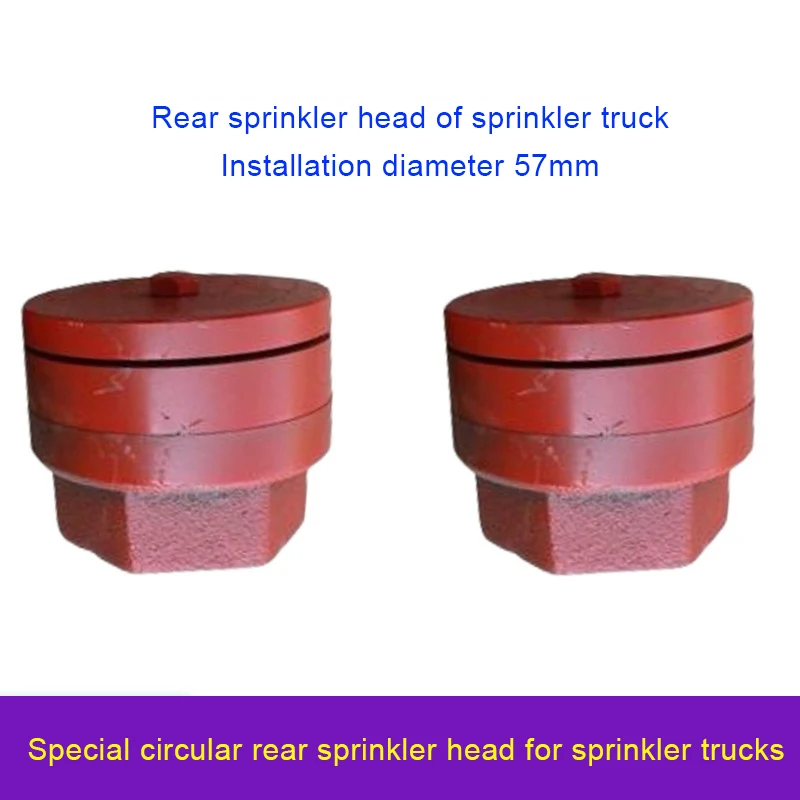 

Rear Sprinkler Head of Sprinkler Truck, 2-Inch Dn50 Nozzle, Thickened Cast Iron Aluminum Alloy, Universal Range