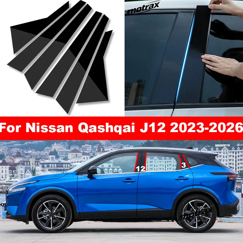 Car PC Pillar Glossy Piano Posts Door Window Trim BC Column Sticker Cover for Nissan Qashqai J12 2023 2024 2025 2026