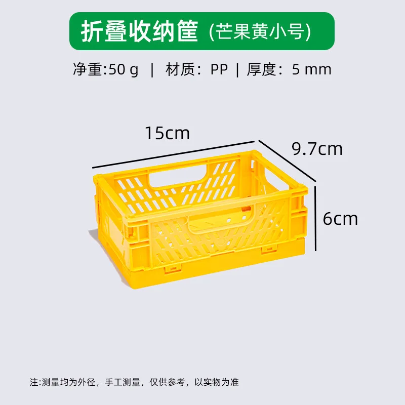 Caixa de armazenamento dobrável plástica, cesta empilhável, composição bonito, joia, brinquedos, organizador, Portable