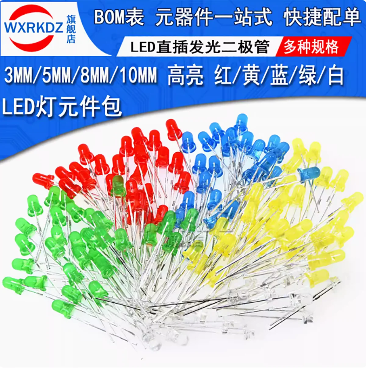 

100PCS/lot 5mm Super Bright LED Diode 3VMulticolor Lamps White/Red/Yellow/Green/Blueight Emitting Diodes Electronic Component