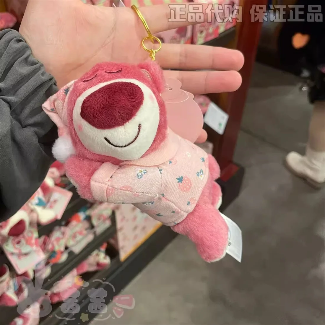 Original Shanghai Disney store Stitch Mickey Minnie Strawberry Bear pendant plush keychain